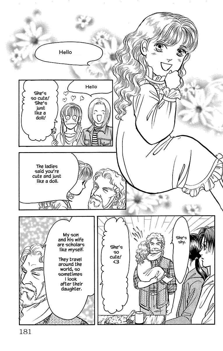 Page 15 Chapter 32.16 Musashi No. 9