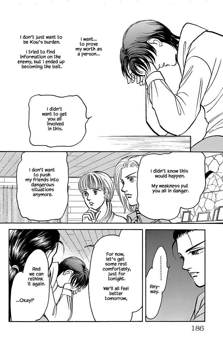 Page 20 Chapter 32.16 Musashi No. 9