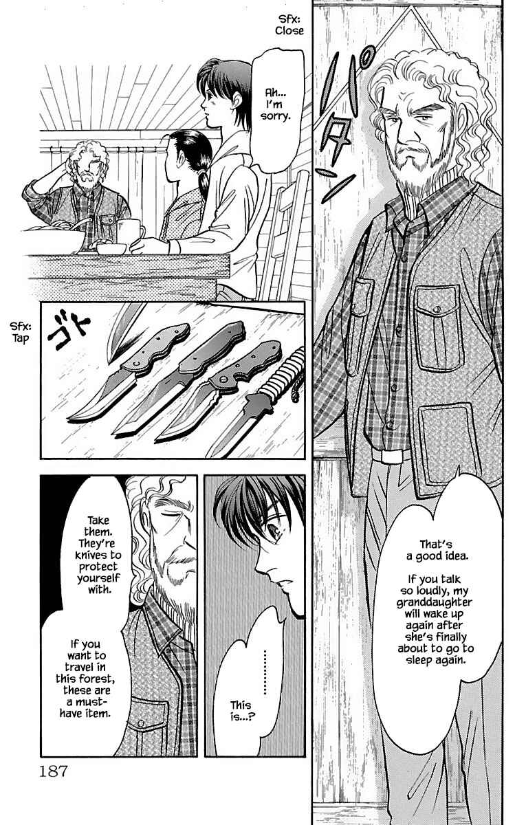 Page 21 Chapter 32.16 Musashi No. 9