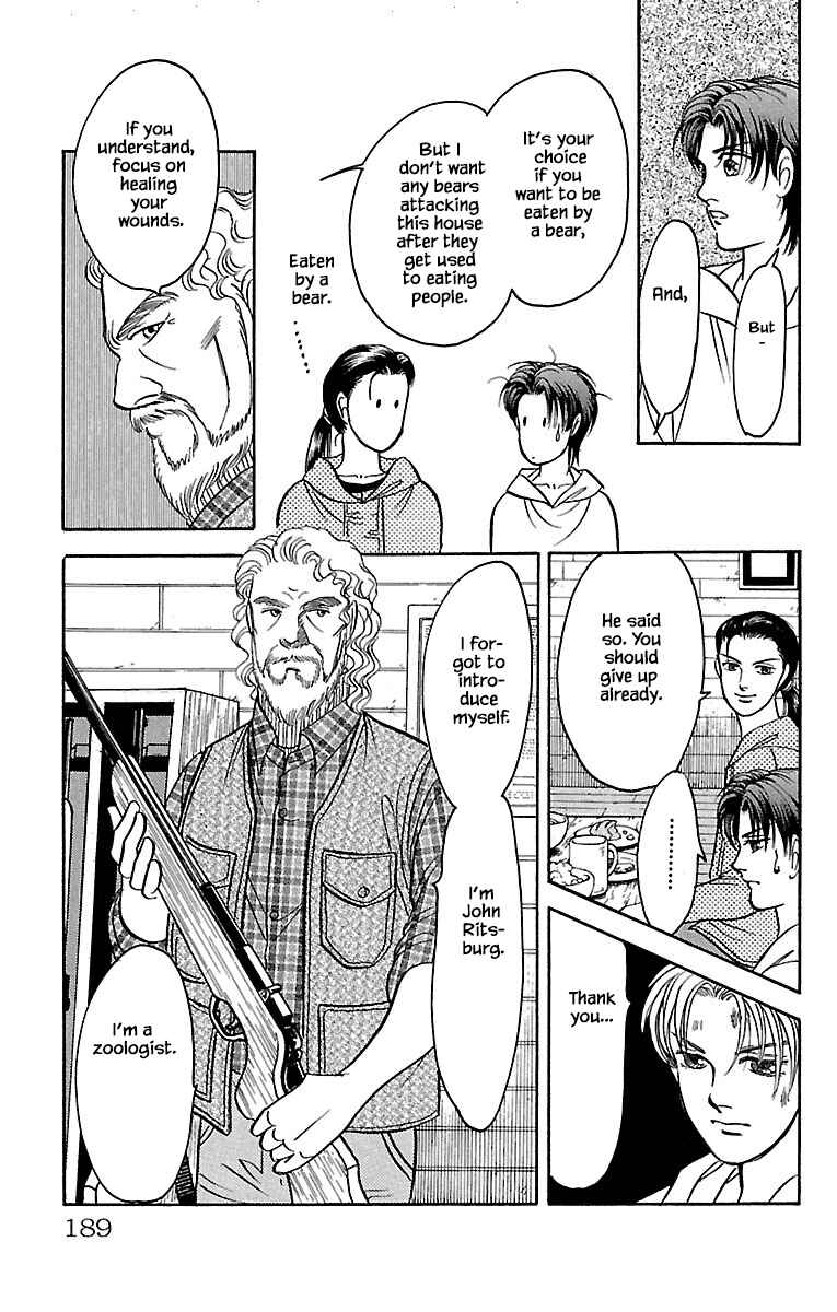 Page 23 Chapter 32.16 Musashi No. 9