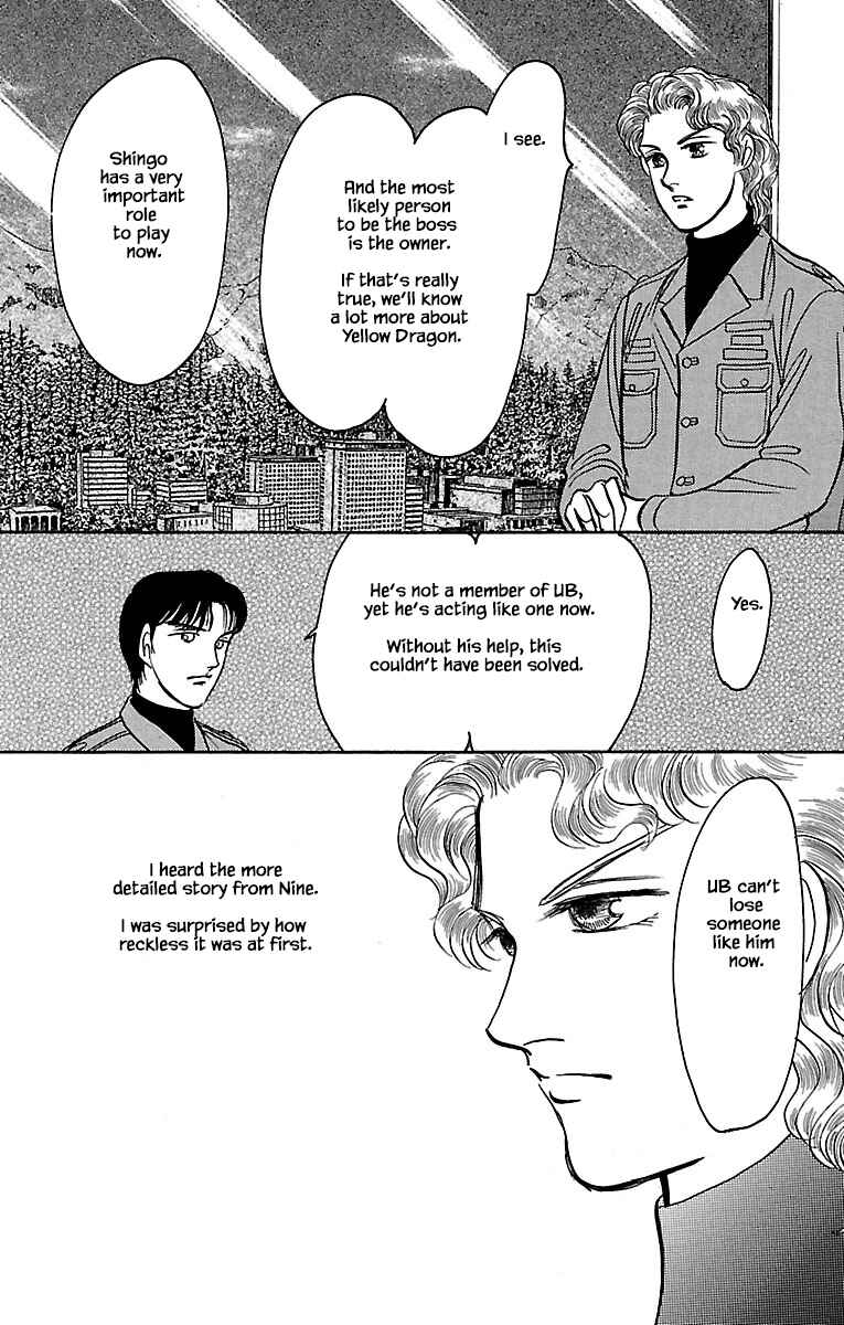 Page 30 Chapter 32.16 Musashi No. 9