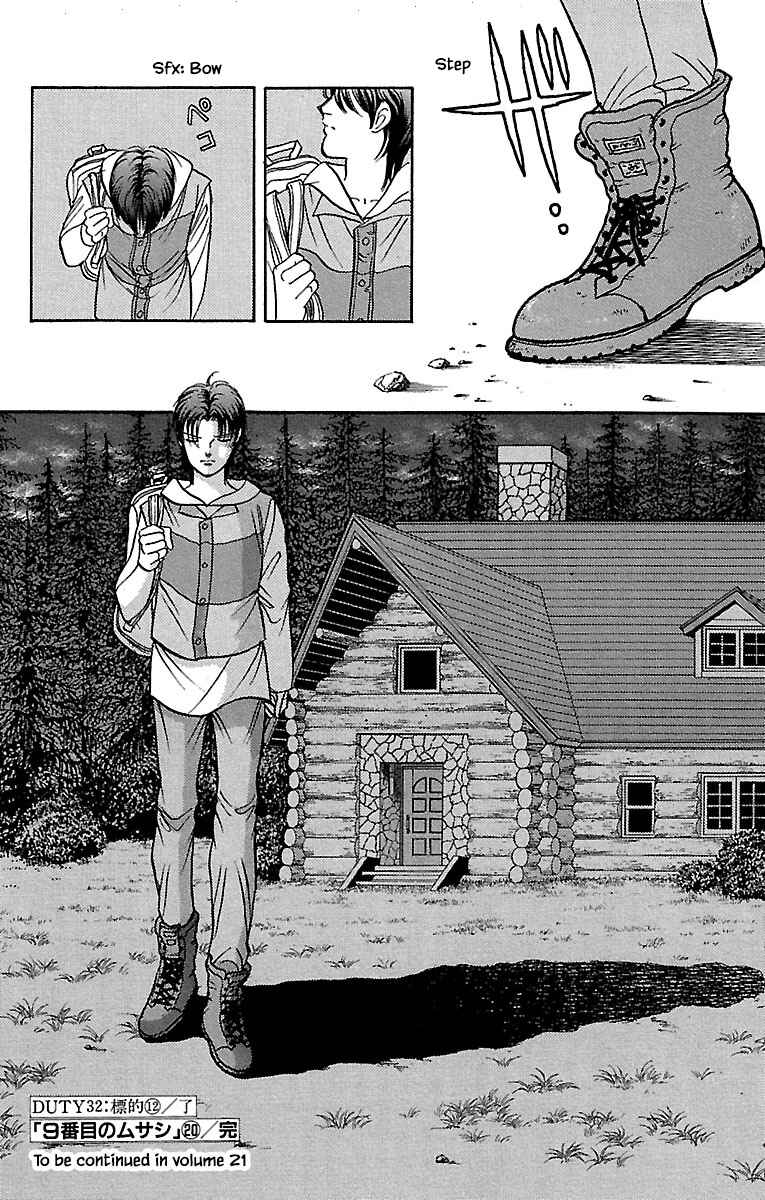 Page 32 Chapter 32.16 Musashi No. 9