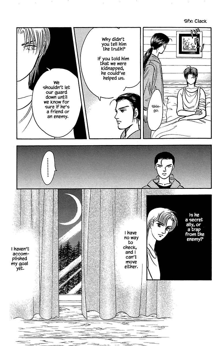 Page 4 Chapter 32.16 Musashi No. 9
