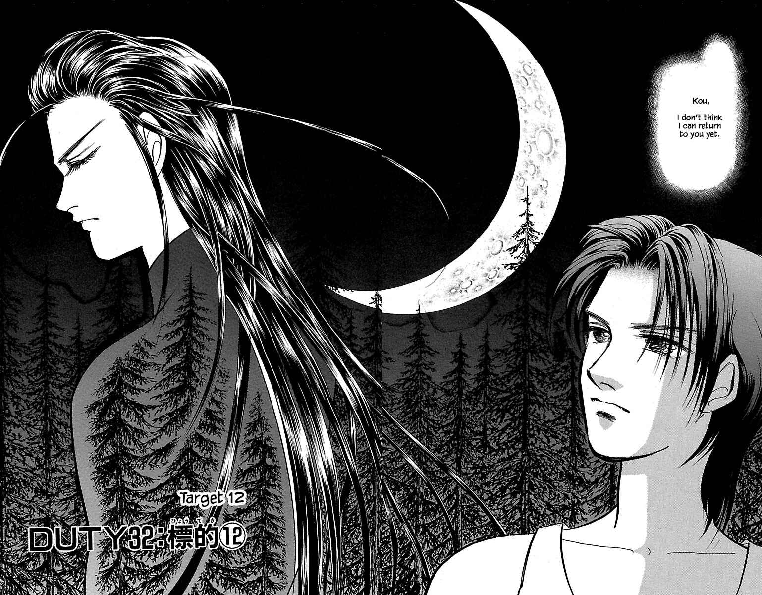 Page 5 Chapter 32.16 Musashi No. 9