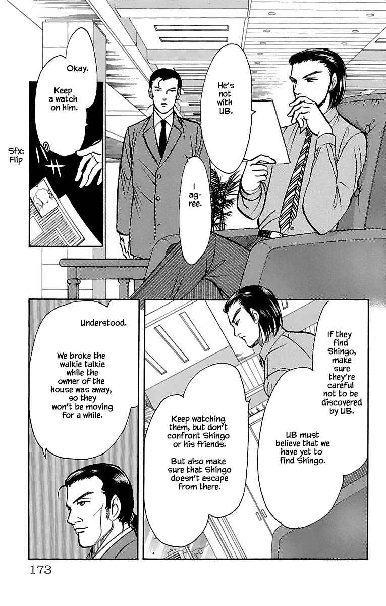 Page 7 Chapter 32.16 Musashi No. 9