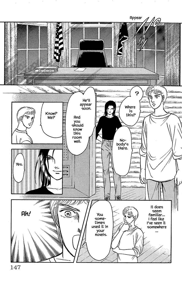 Page 11 Chapter 31.4 Musashi No. 9