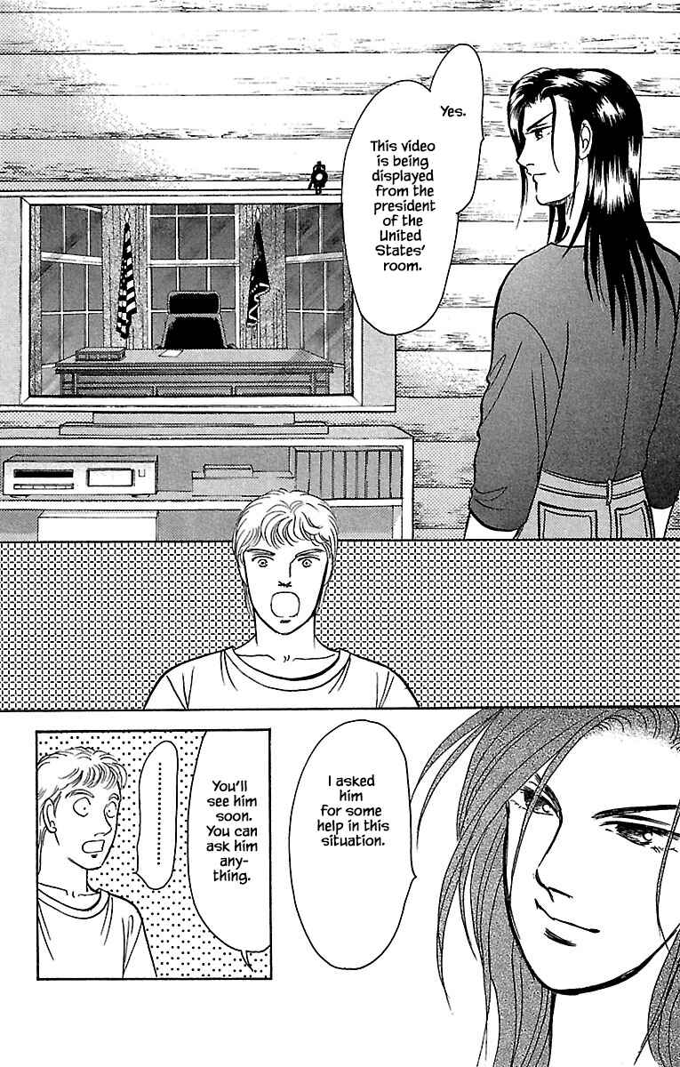 Page 12 Chapter 31.4 Musashi No. 9