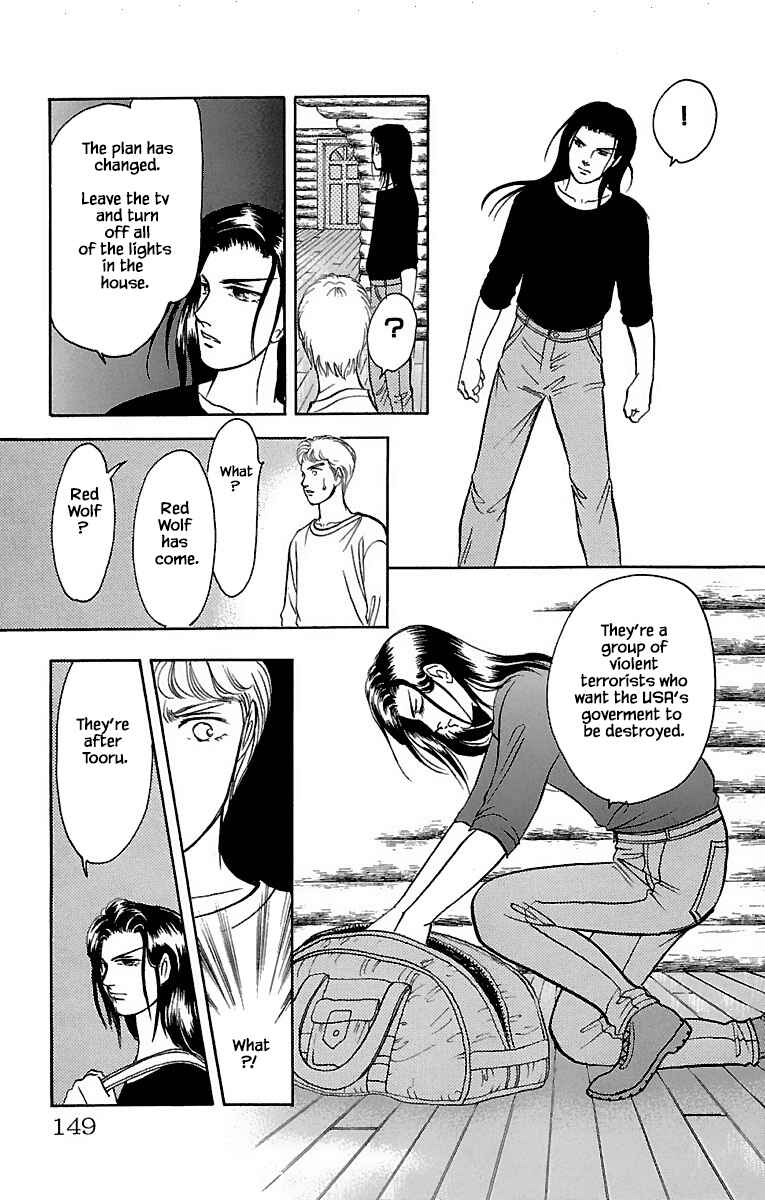 Page 13 Chapter 31.4 Musashi No. 9