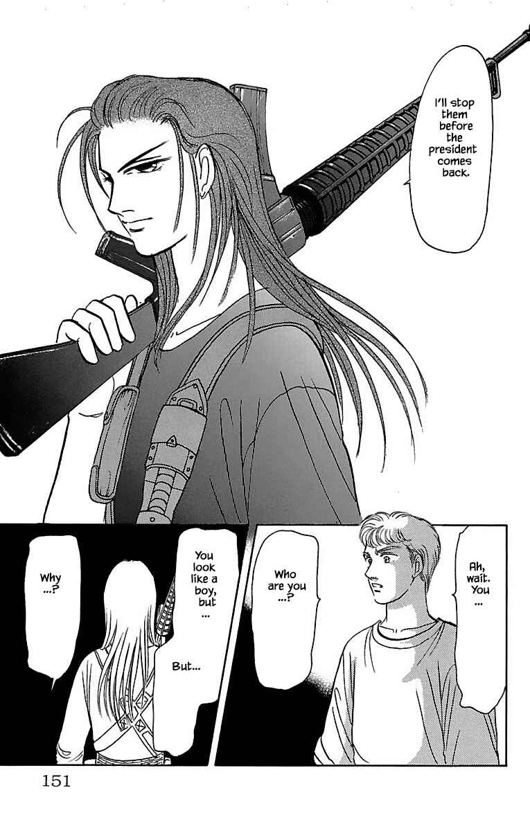 Page 15 Chapter 31.4 Musashi No. 9
