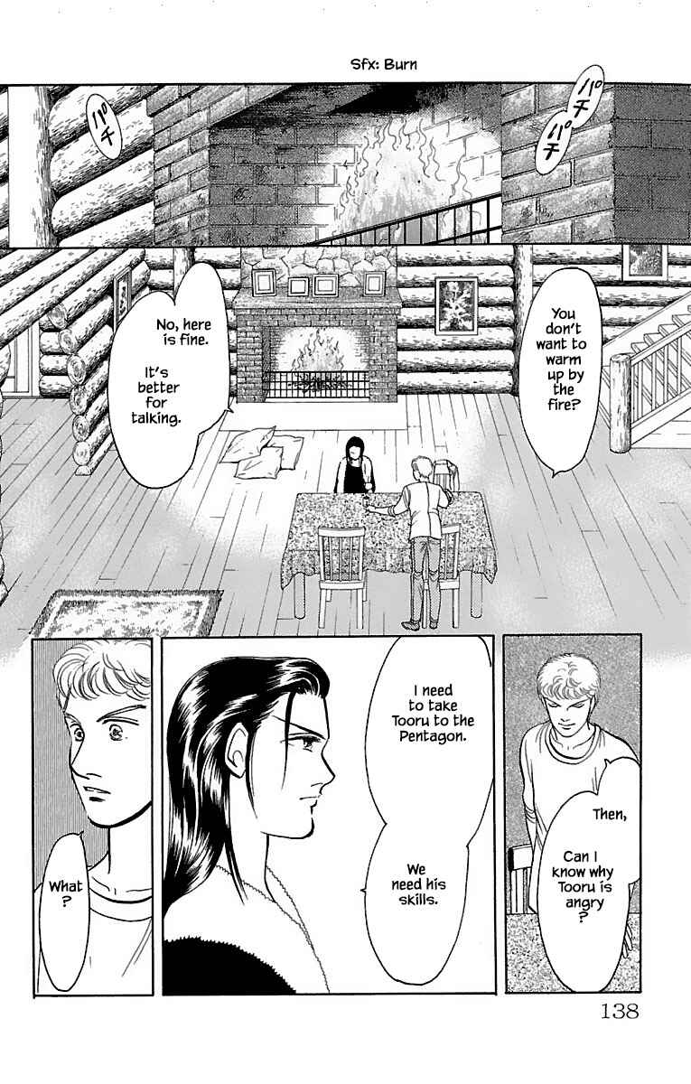 Page 2 Chapter 31.4 Musashi No. 9