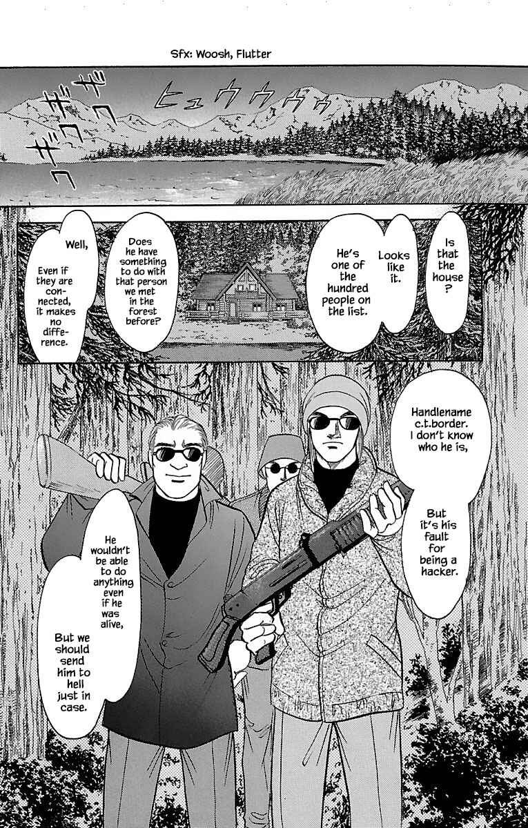 Page 4 Chapter 31.4 Musashi No. 9