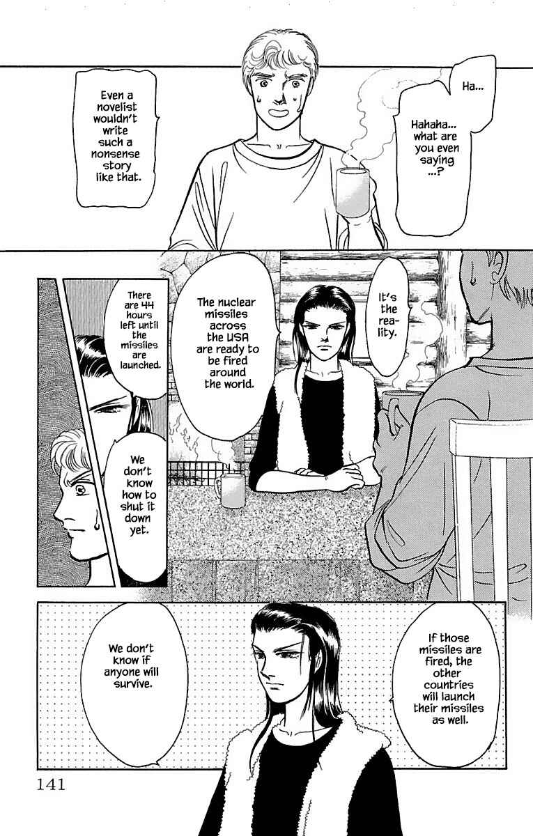 Page 5 Chapter 31.4 Musashi No. 9