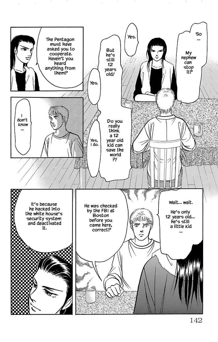 Page 6 Chapter 31.4 Musashi No. 9