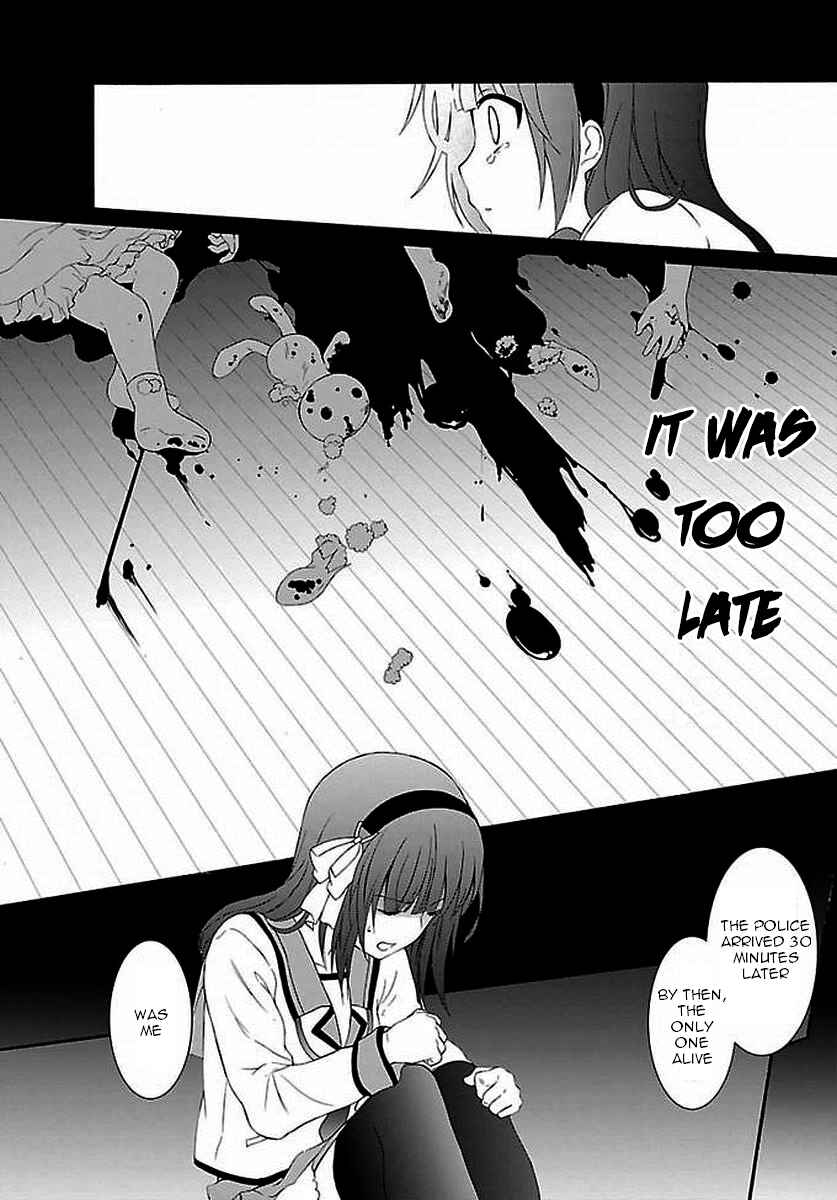 Page 11 Chapter 7 Angel Beats! The Last Operation