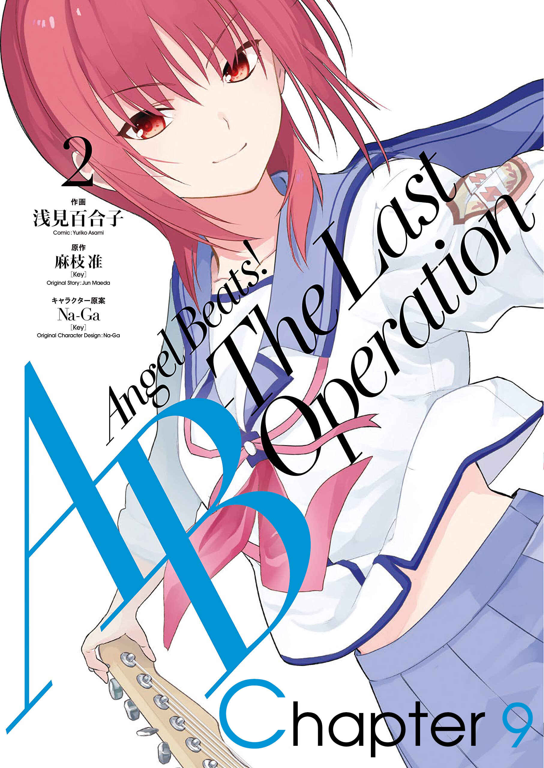 Page 1 Chapter 9 Angel Beats! The Last Operation