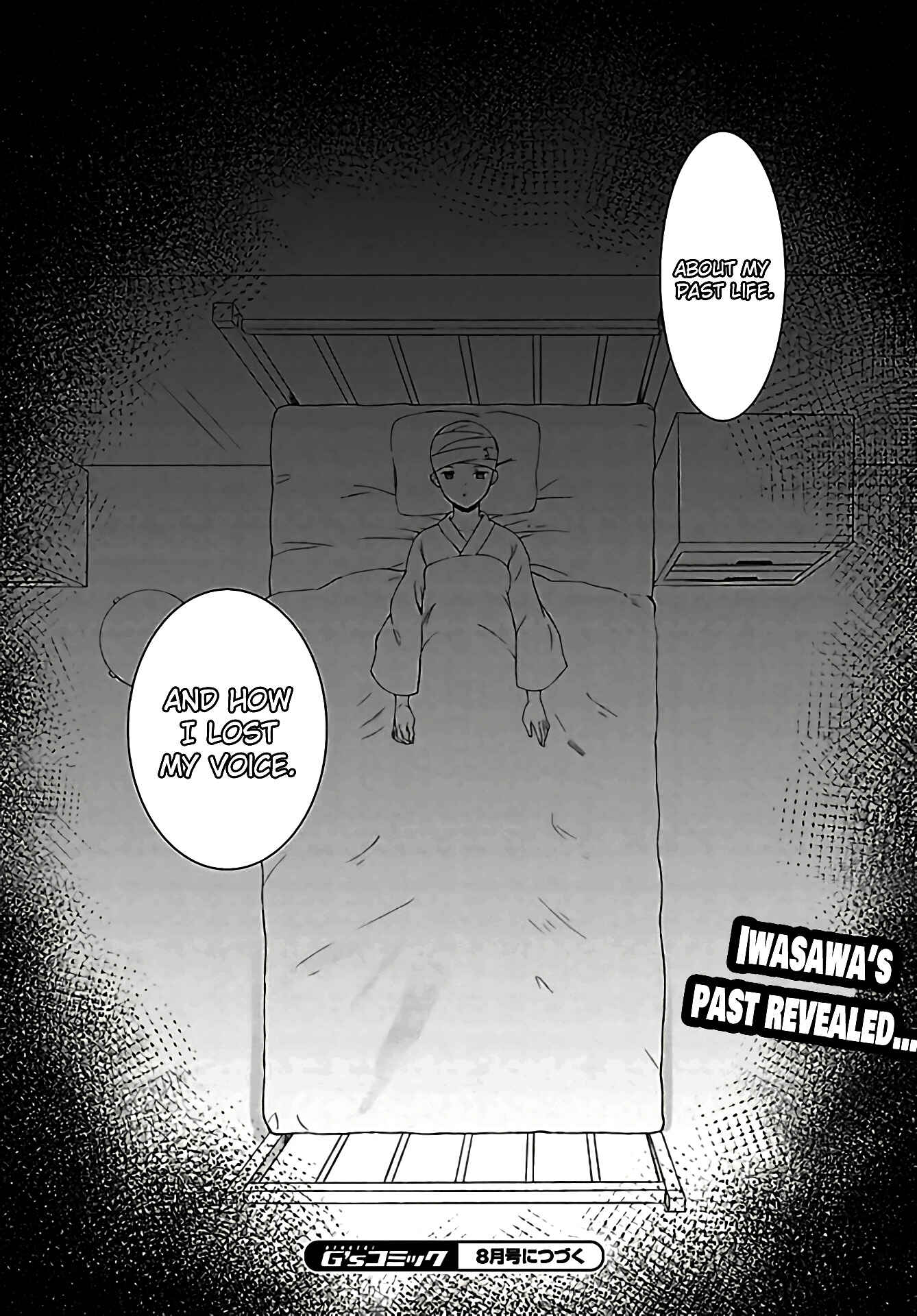 Page 19 Chapter 9 Angel Beats! The Last Operation
