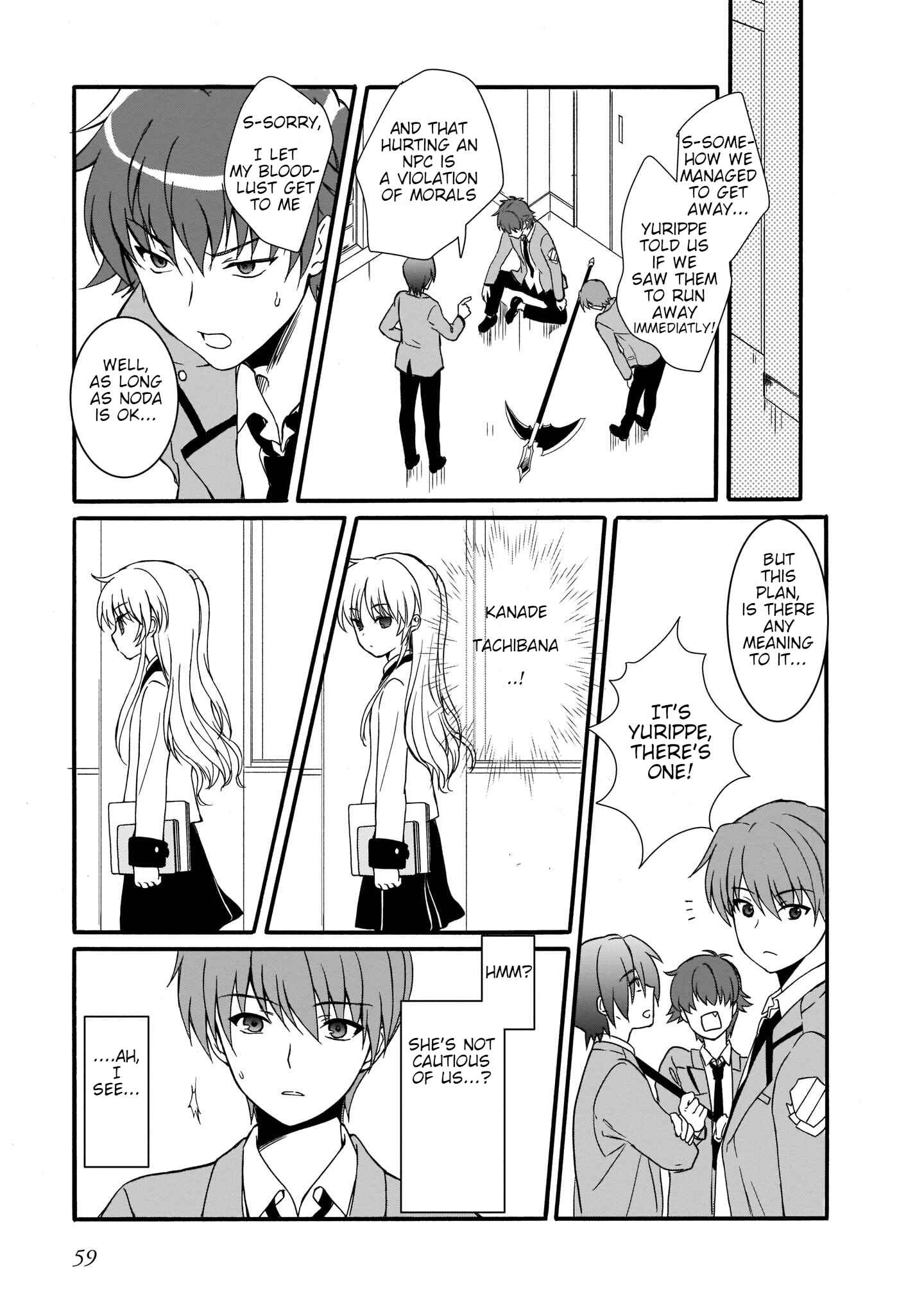 Page 11 Chapter 20 Angel Beats! The Last Operation