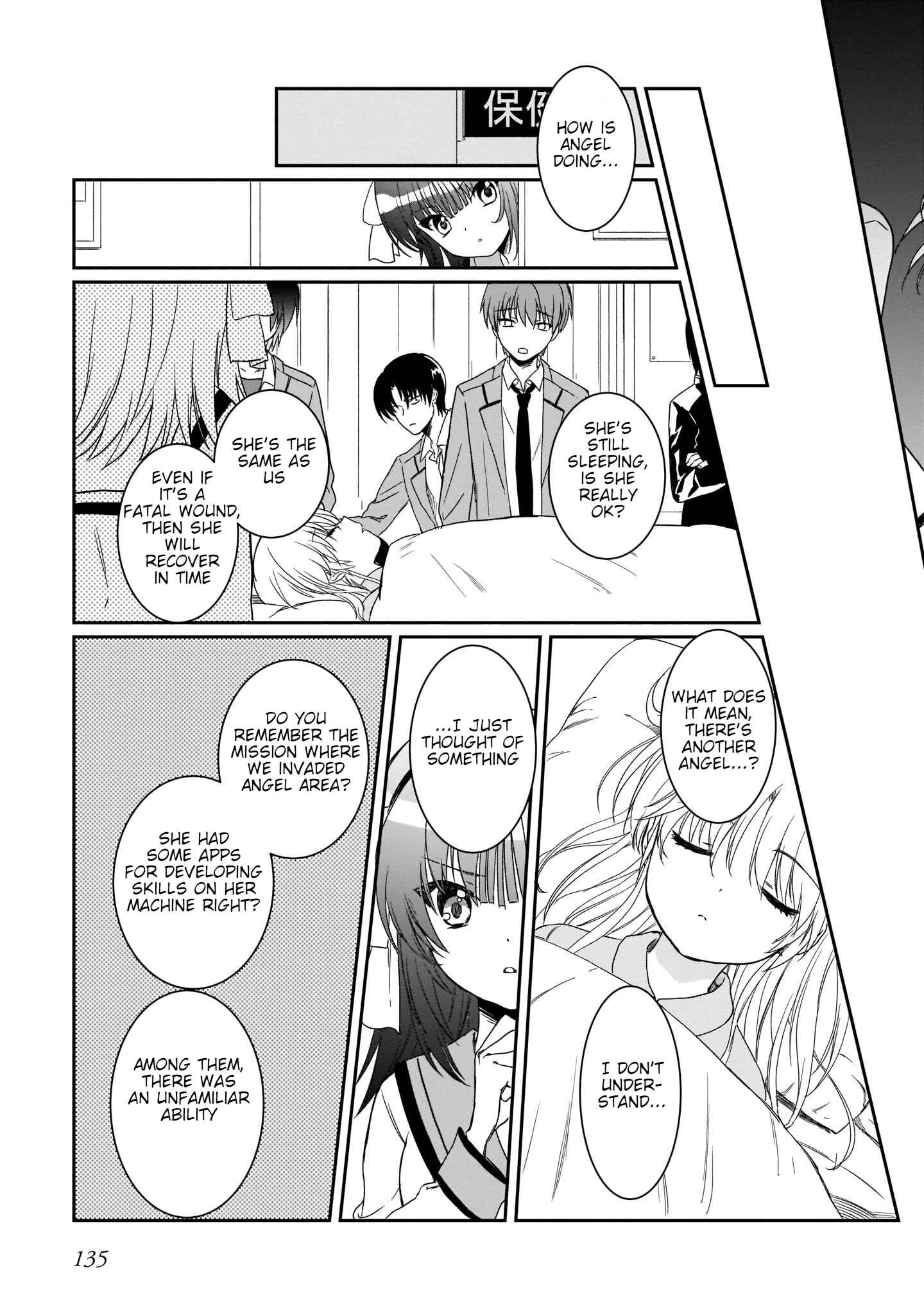 Page 3 Chapter 23 Angel Beats! The Last Operation