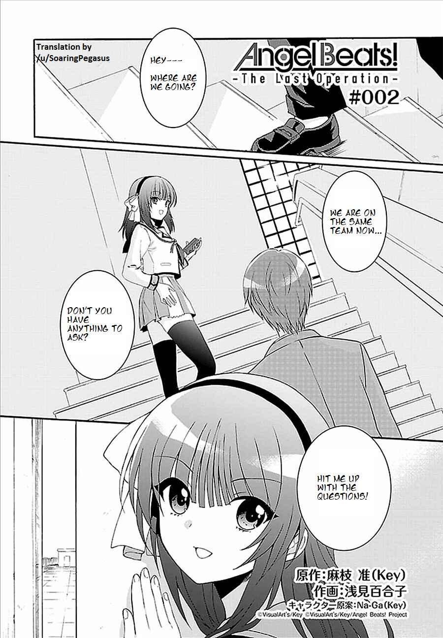 Page 1 Chapter 2 Angel Beats! The Last Operation