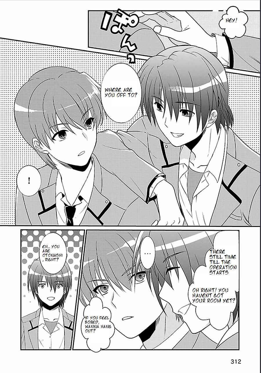 Page 15 Chapter 2 Angel Beats! The Last Operation