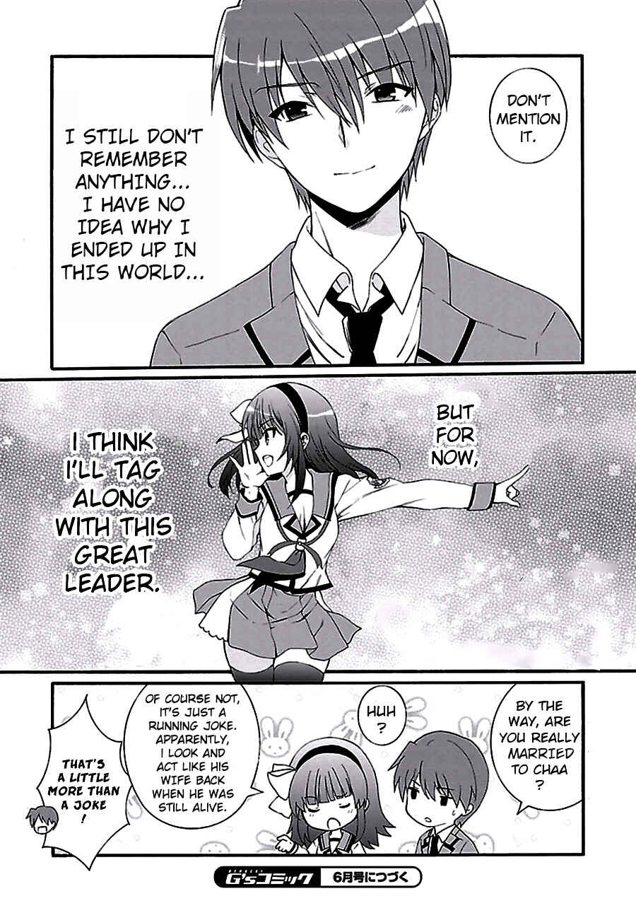 Page 20 Chapter 8 Angel Beats! The Last Operation