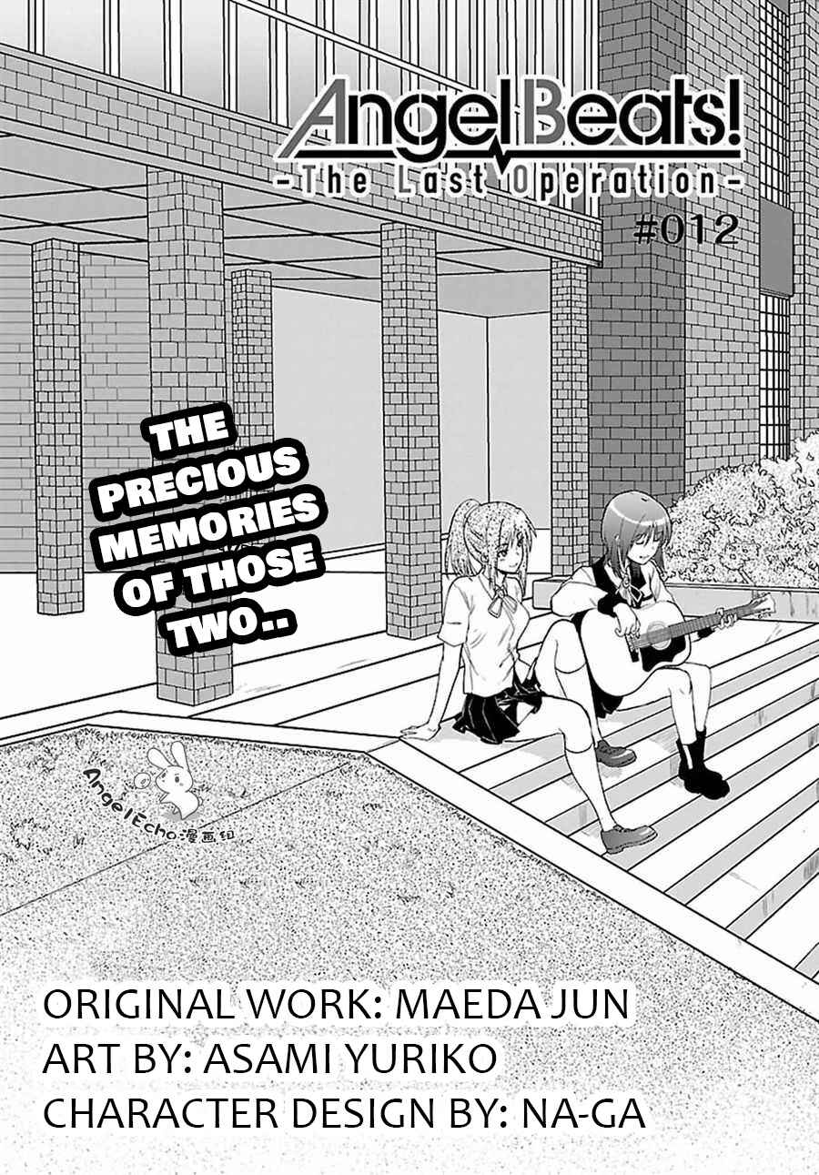 Page 2 Chapter 12 Angel Beats! The Last Operation