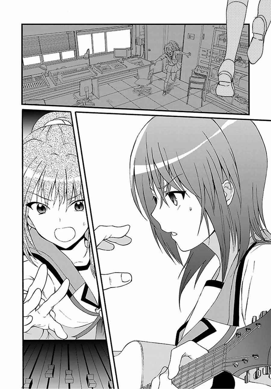 Page 17 Chapter 11 Angel Beats! The Last Operation