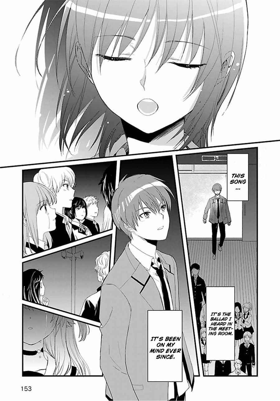Page 21 Chapter 11 Angel Beats! The Last Operation