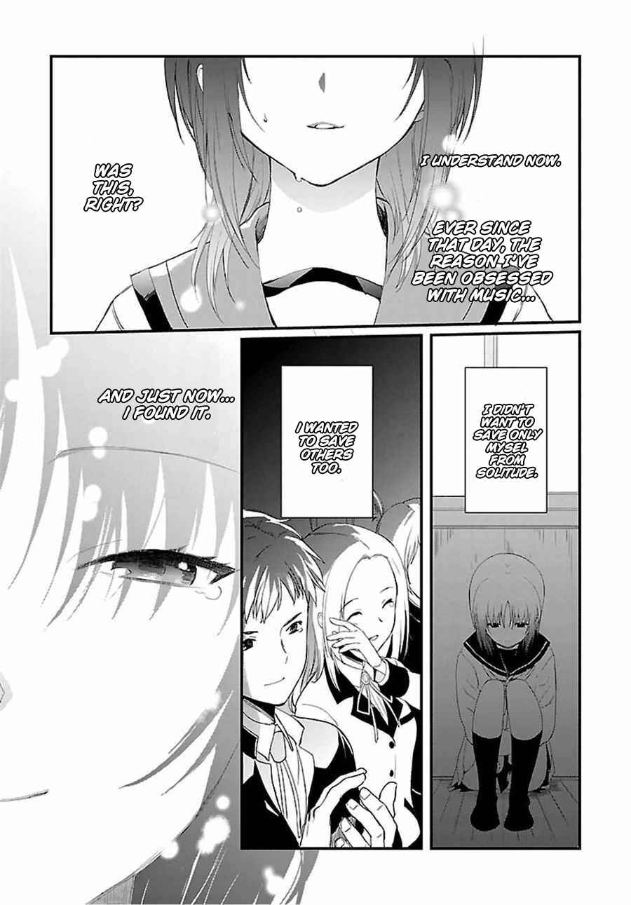 Page 25 Chapter 11 Angel Beats! The Last Operation