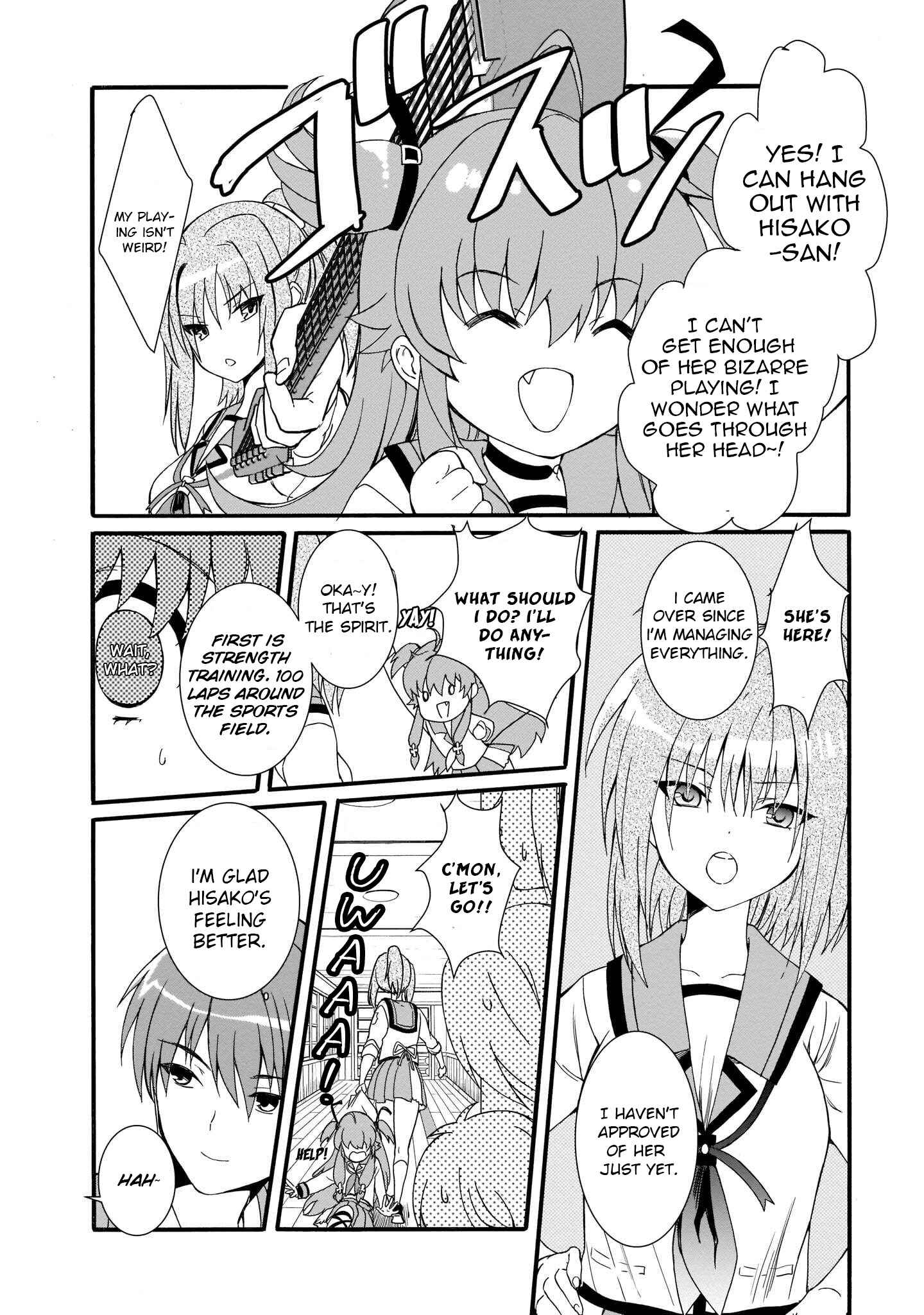 Page 7 Chapter 15 Angel Beats! The Last Operation