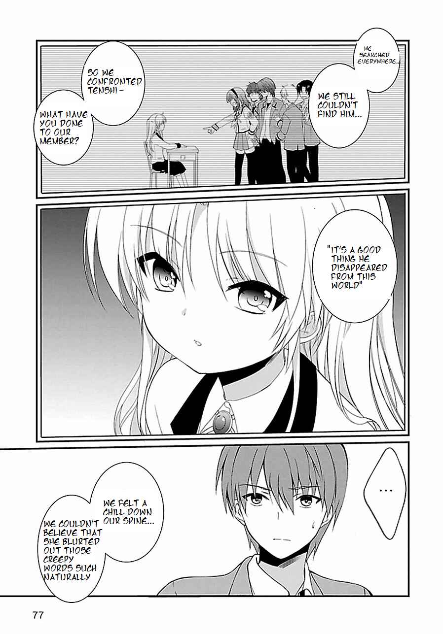 Page 15 Chapter 4 Angel Beats! The Last Operation