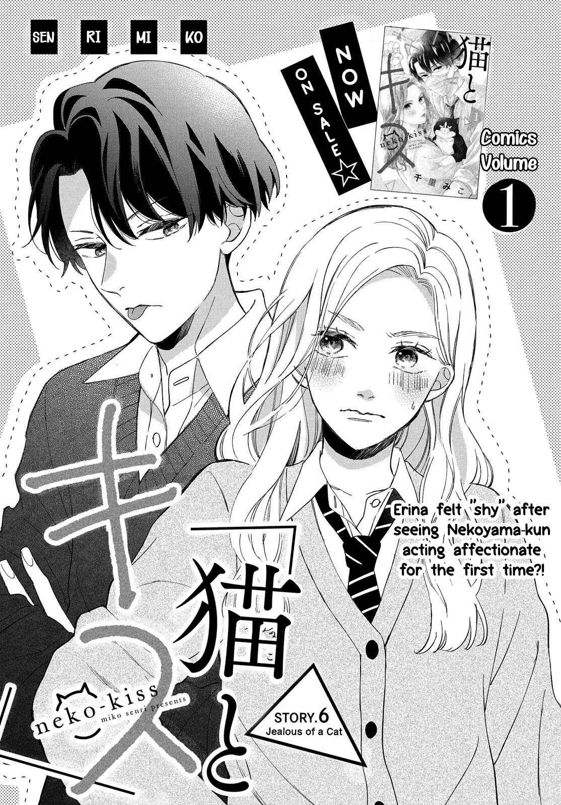 Page 1 Chapter 6 Neko to Kiss