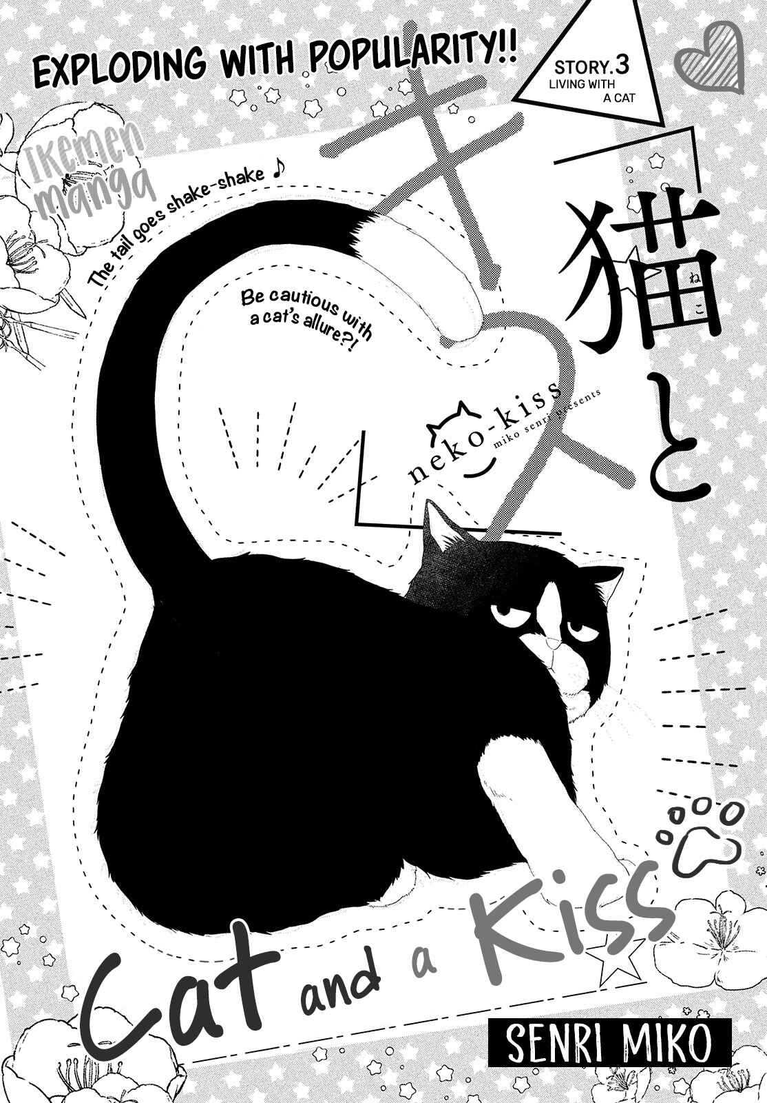 Page 1 Chapter 3 Neko to Kiss