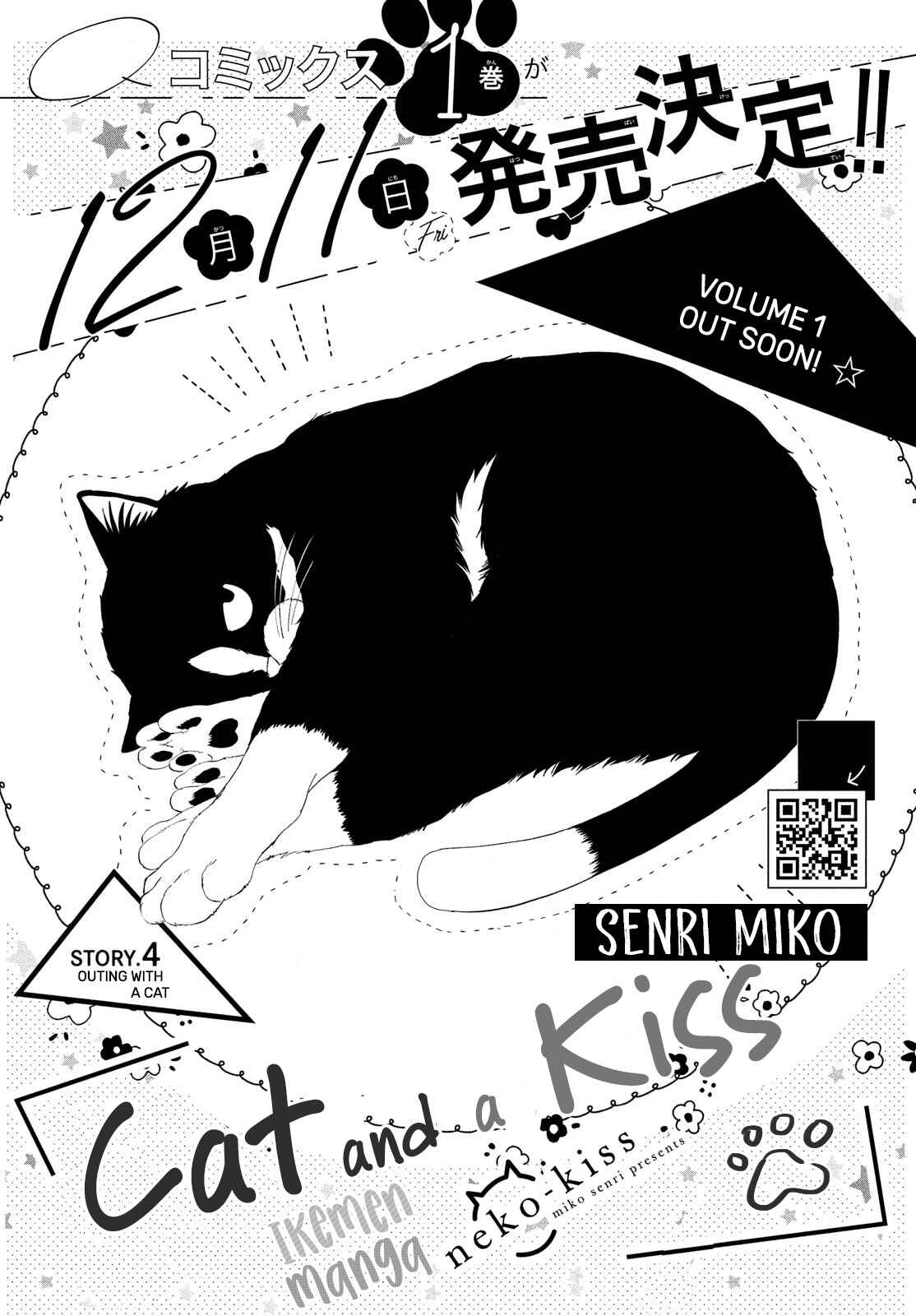 Page 1 Chapter 4 Neko to Kiss