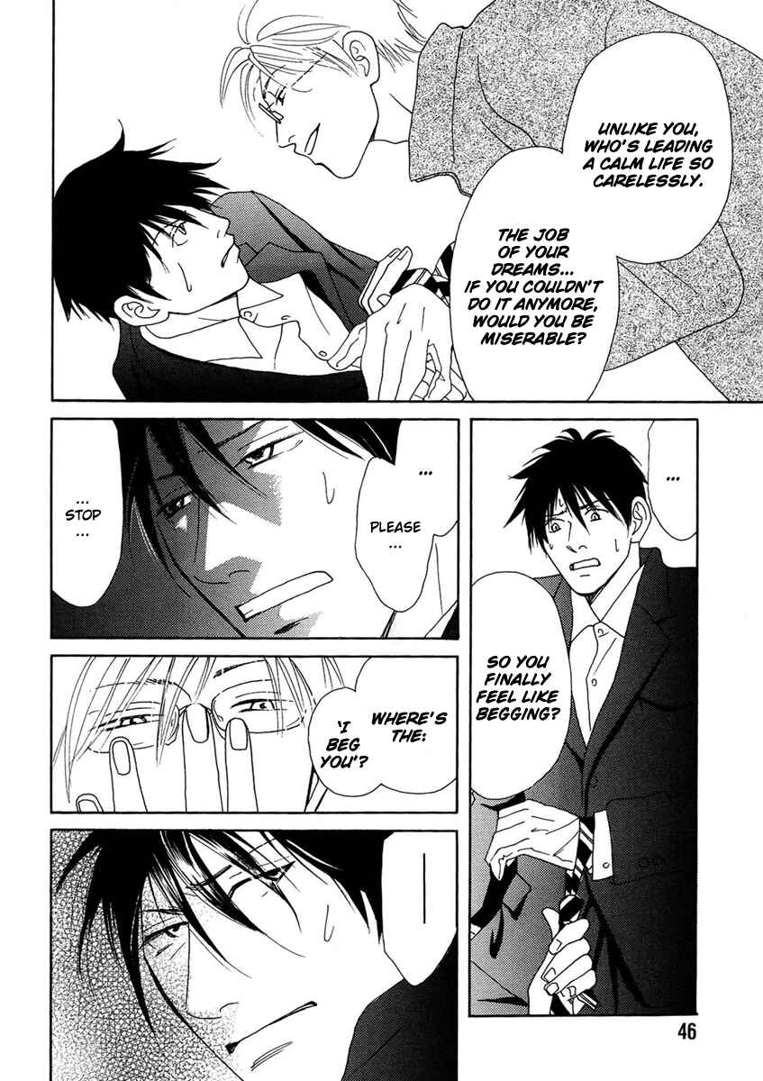 Page 14 Chapter 2 Sono Kuchibiru ni Yoru no Tsuyu