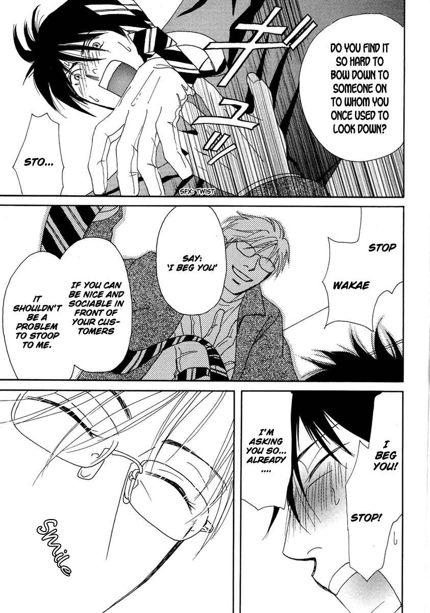 Page 15 Chapter 2 Sono Kuchibiru ni Yoru no Tsuyu