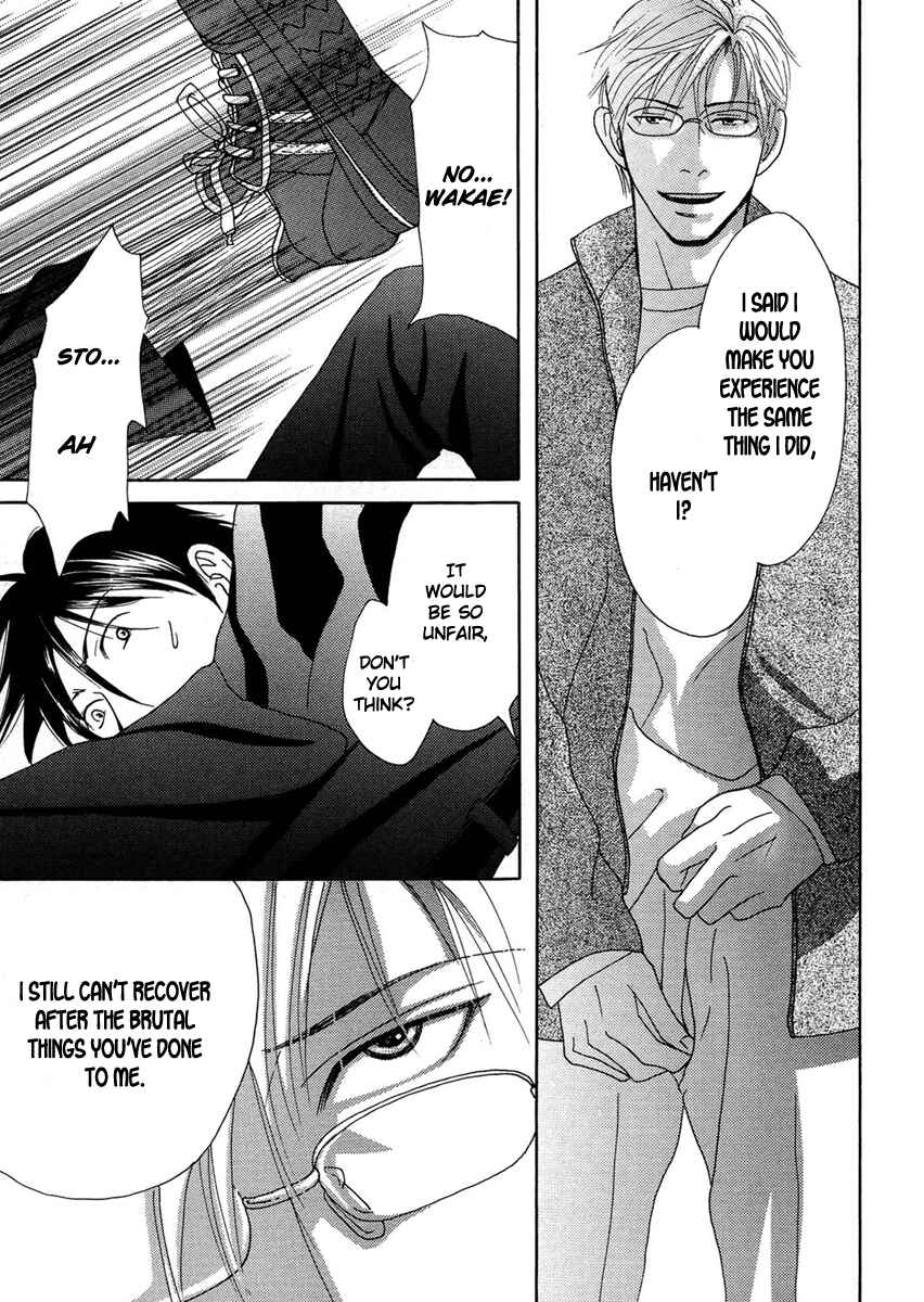 Page 17 Chapter 2 Sono Kuchibiru ni Yoru no Tsuyu