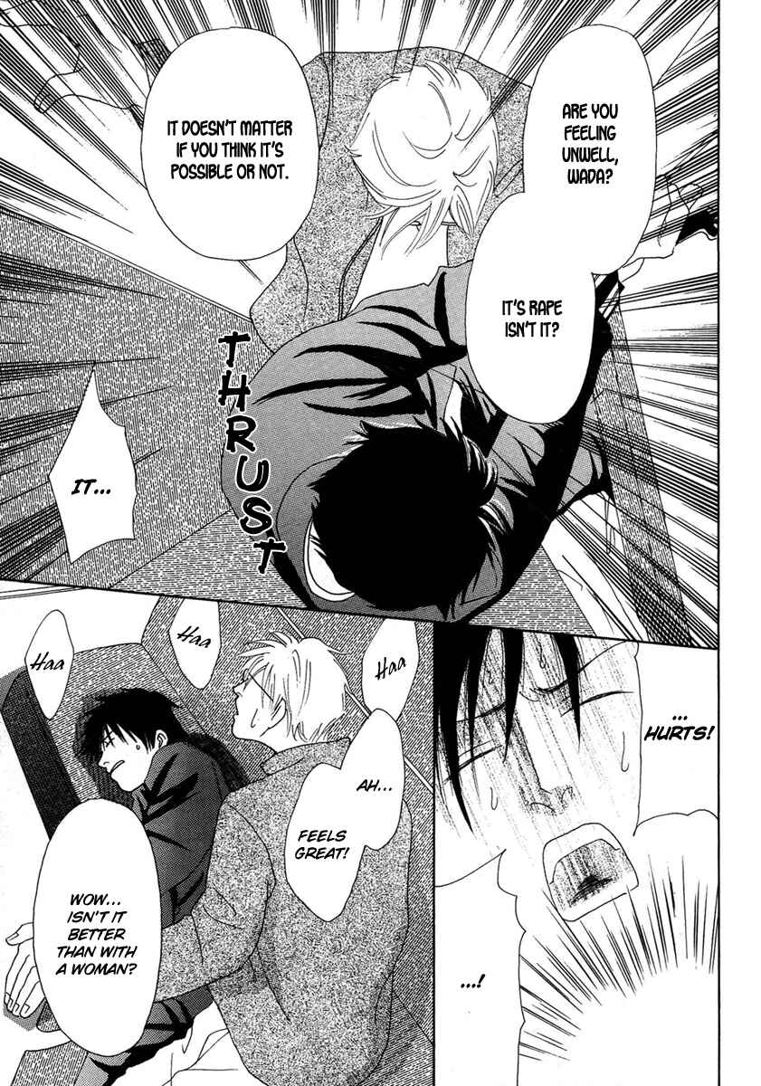 Page 19 Chapter 2 Sono Kuchibiru ni Yoru no Tsuyu