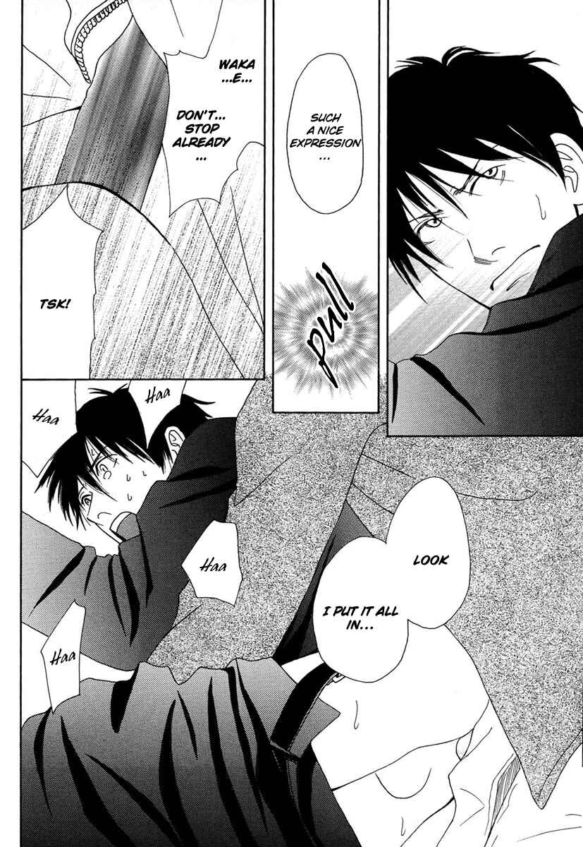 Page 20 Chapter 2 Sono Kuchibiru ni Yoru no Tsuyu