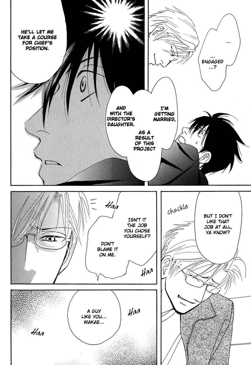 Page 22 Chapter 2 Sono Kuchibiru ni Yoru no Tsuyu
