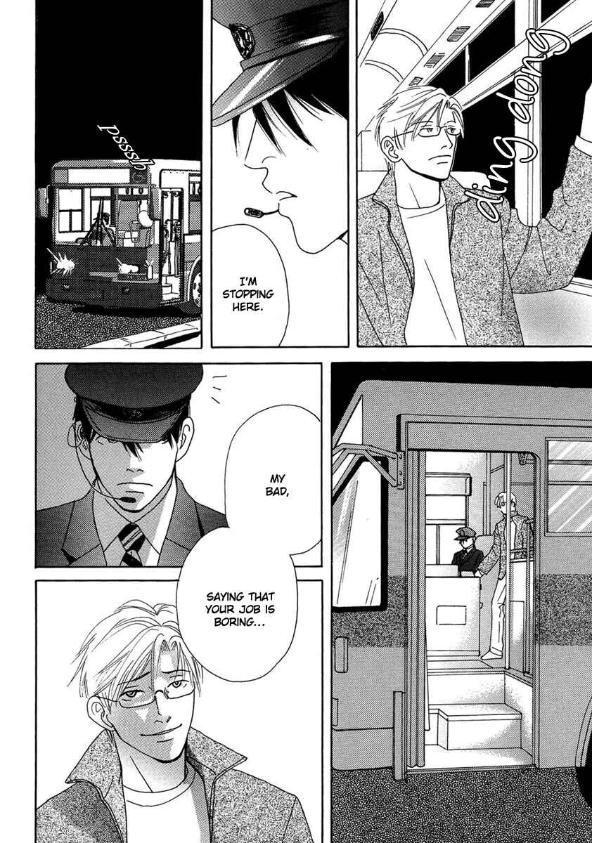 Page 32 Chapter 2 Sono Kuchibiru ni Yoru no Tsuyu