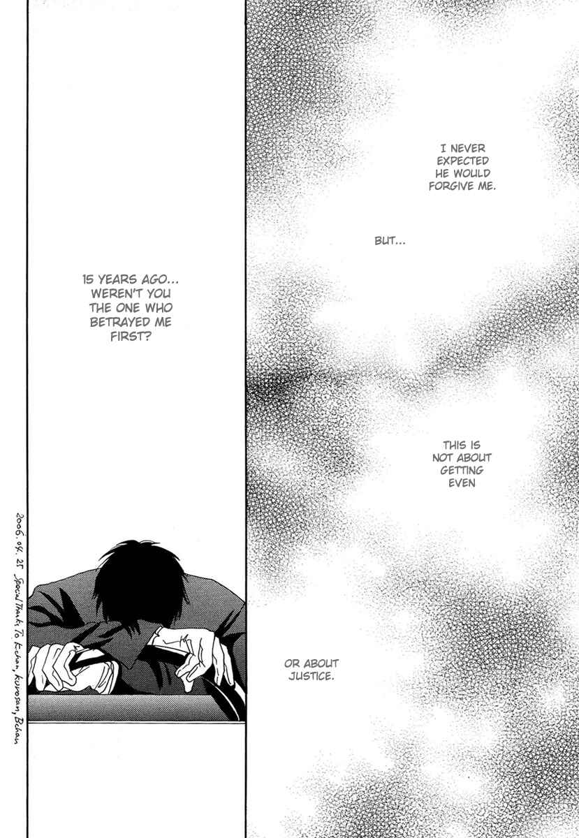Page 34 Chapter 2 Sono Kuchibiru ni Yoru no Tsuyu