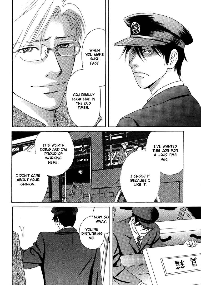 Page 6 Chapter 2 Sono Kuchibiru ni Yoru no Tsuyu