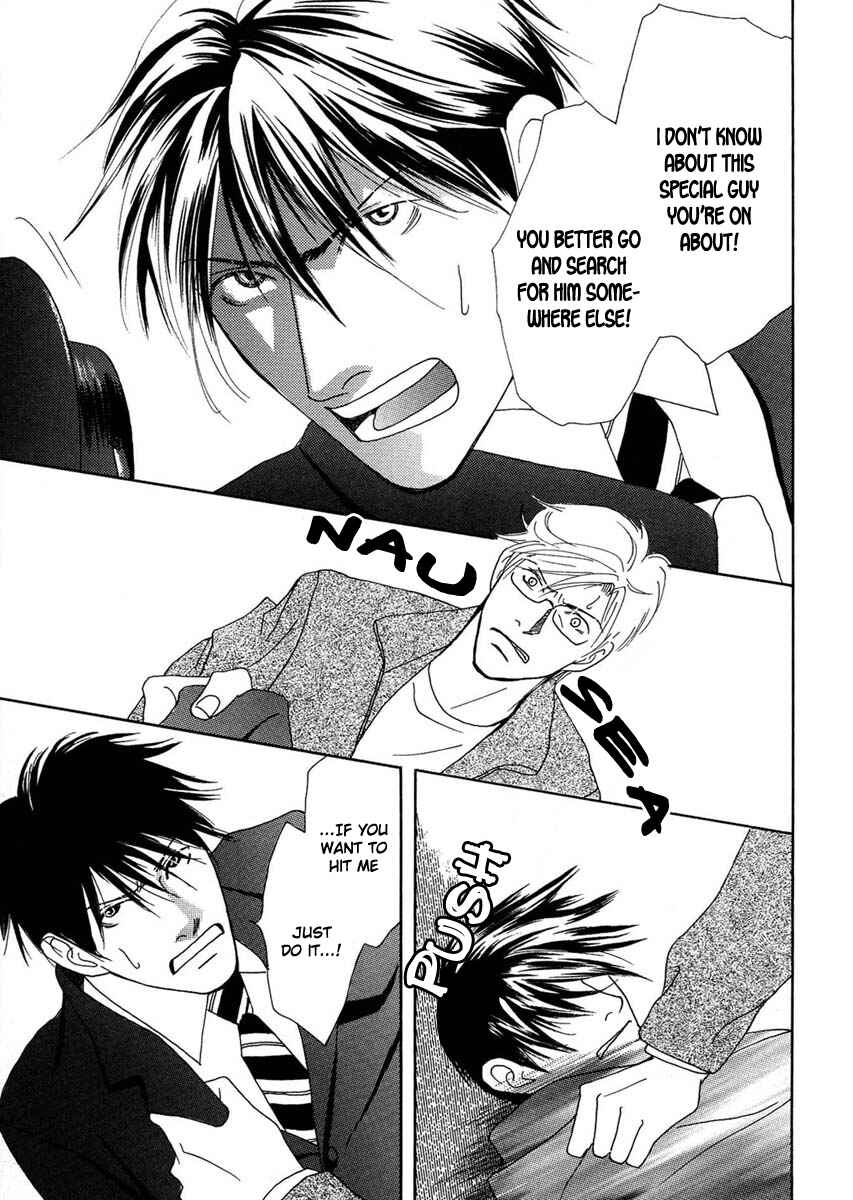 Page 9 Chapter 2 Sono Kuchibiru ni Yoru no Tsuyu