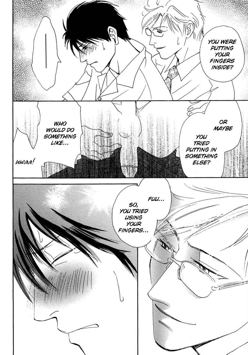 Page 11 Chapter 4 Sono Kuchibiru ni Yoru no Tsuyu