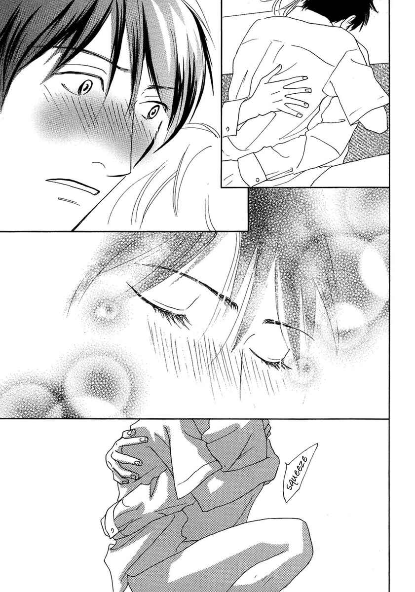 Page 16 Chapter 4 Sono Kuchibiru ni Yoru no Tsuyu