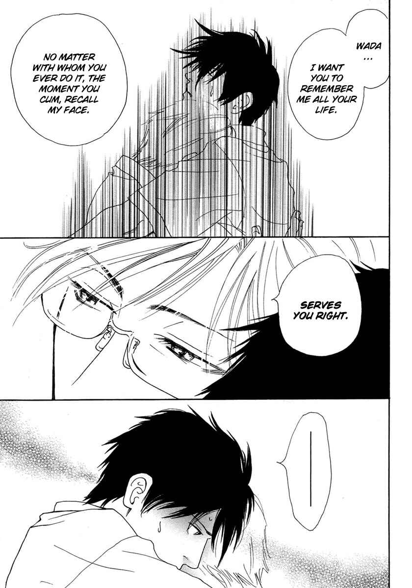 Page 18 Chapter 4 Sono Kuchibiru ni Yoru no Tsuyu