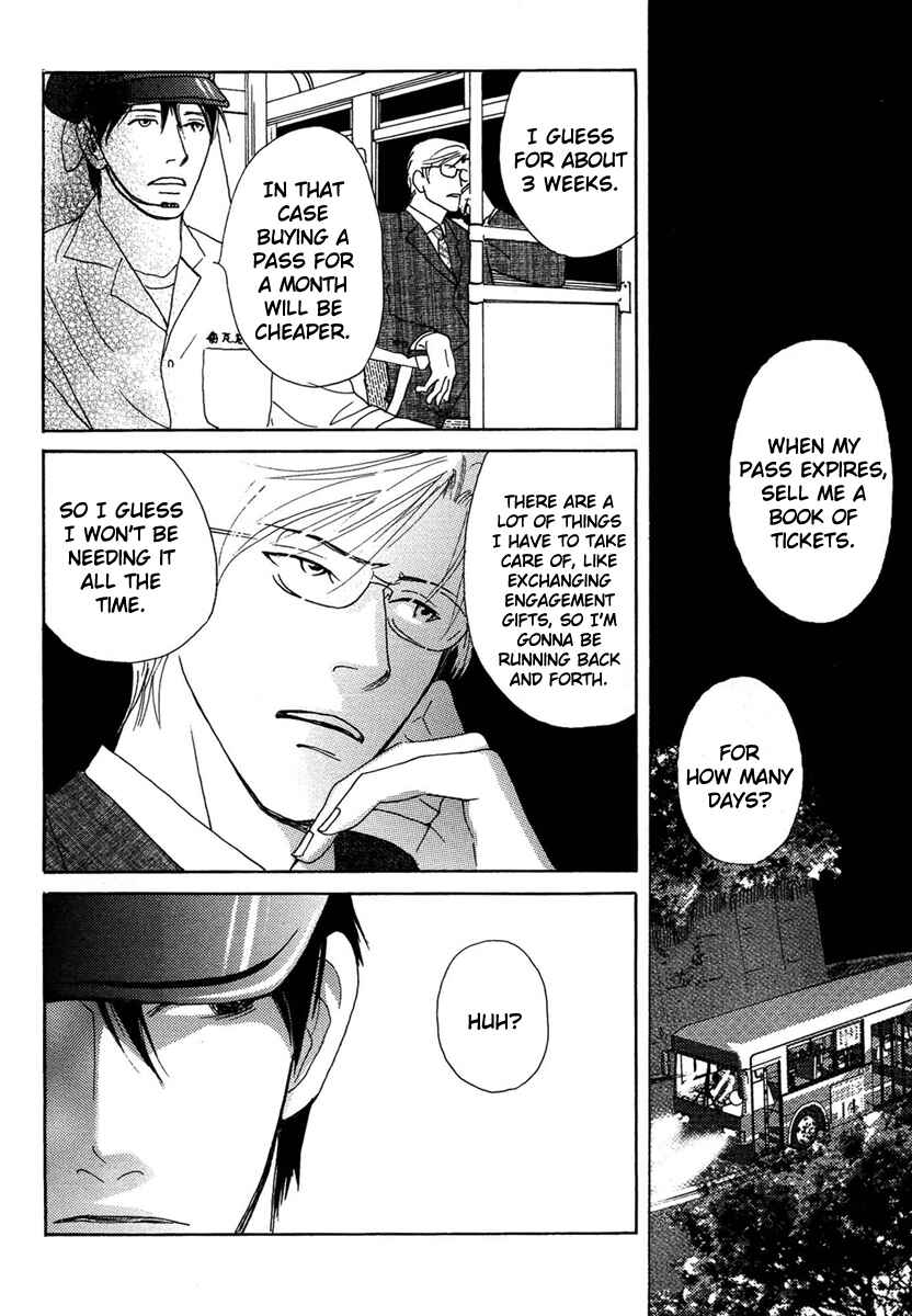 Page 21 Chapter 4 Sono Kuchibiru ni Yoru no Tsuyu