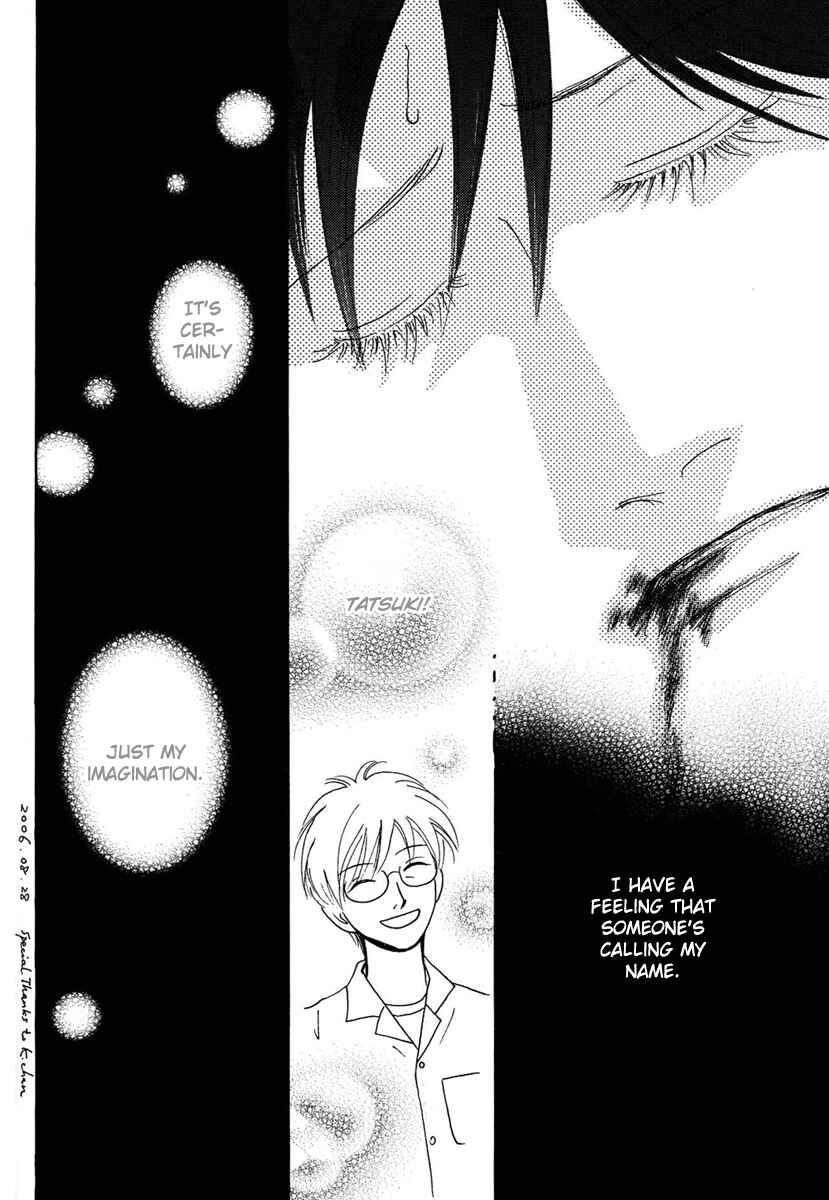 Page 35 Chapter 4 Sono Kuchibiru ni Yoru no Tsuyu