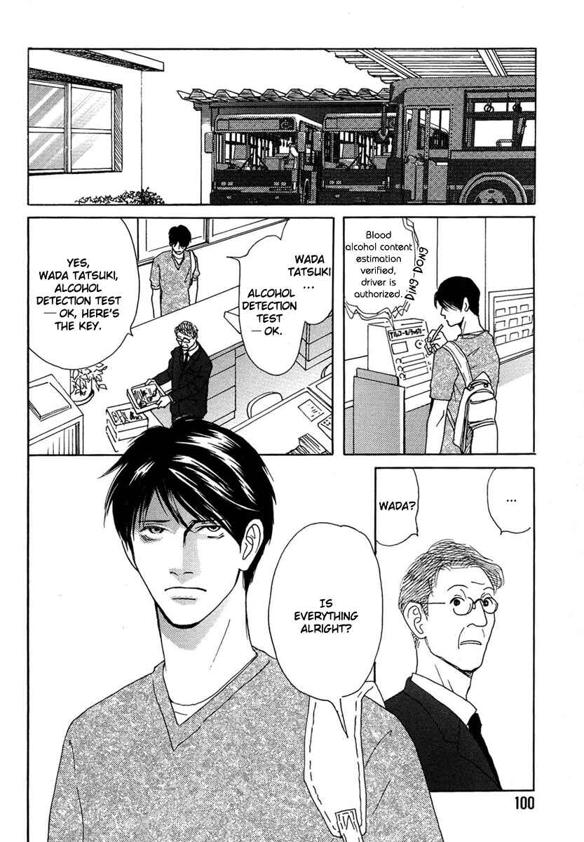 Page 5 Chapter 4 Sono Kuchibiru ni Yoru no Tsuyu